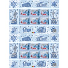 Лист виньеток «С новым годом! 2026!» Лист виньеток «С новым годом! 2026!»